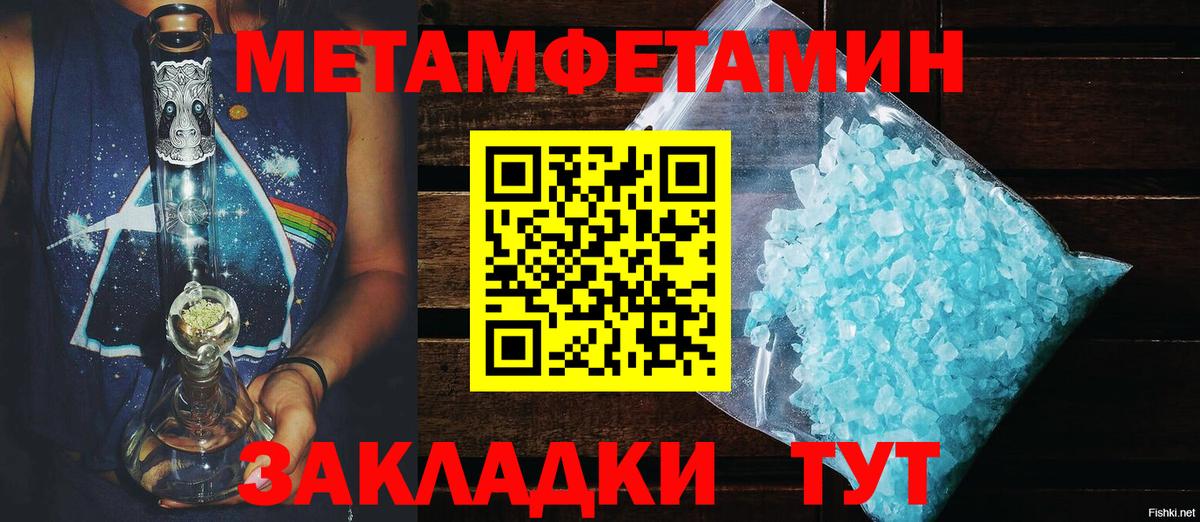 Amphetamine Premium Аксай