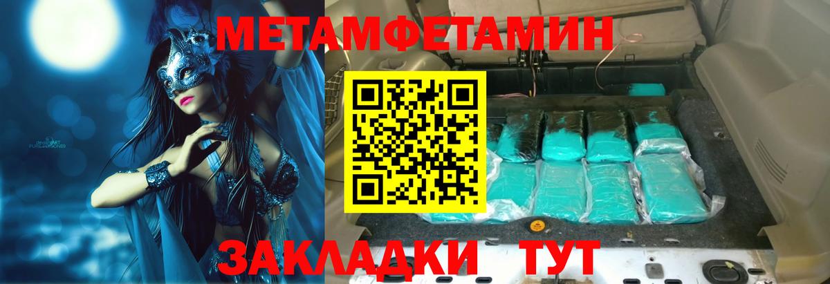 Амфетамин  Вход с VPN  Аксай  АМФ 98% 