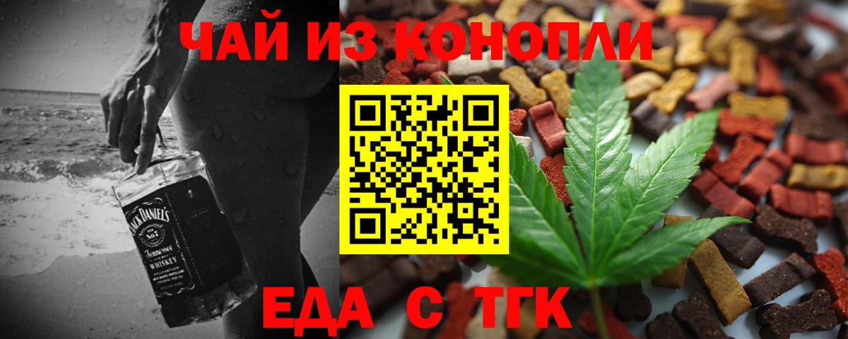Аксай  Canna-Cookies конопля  Вход с VPN 