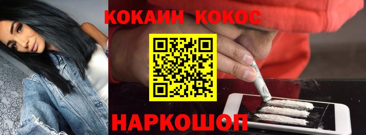 Cocaine  COCAIN Эквадор  цена   Аксай  Вход с VPN 