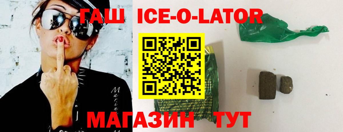 Аксай  ГАШИШ Cannabis  ГАШИШ  Вход с VPN  ГАШИШ VHQ 