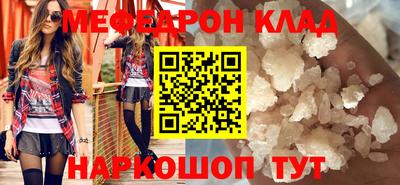 прущий лед Кимры