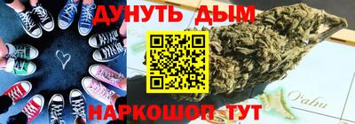 гидра Конаково