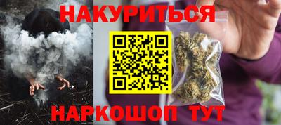 гидра Конаково