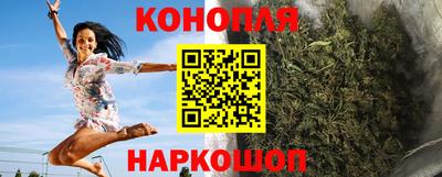 марихуана Кингисепп