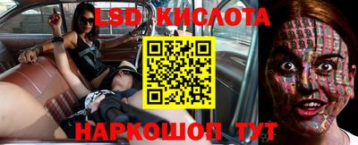 прущий лед Кимры