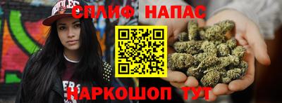 марихуана Кингисепп