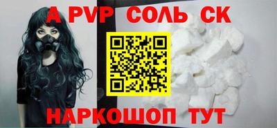 винт Комсомольск-на-Амуре