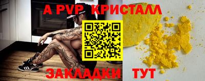 гидра Конаково