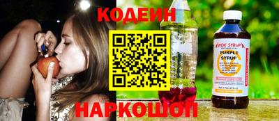 винт Комсомольск-на-Амуре