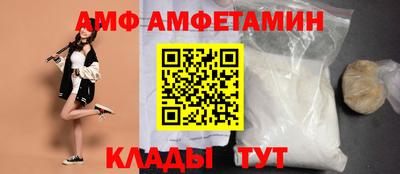 винт Комсомольск-на-Амуре