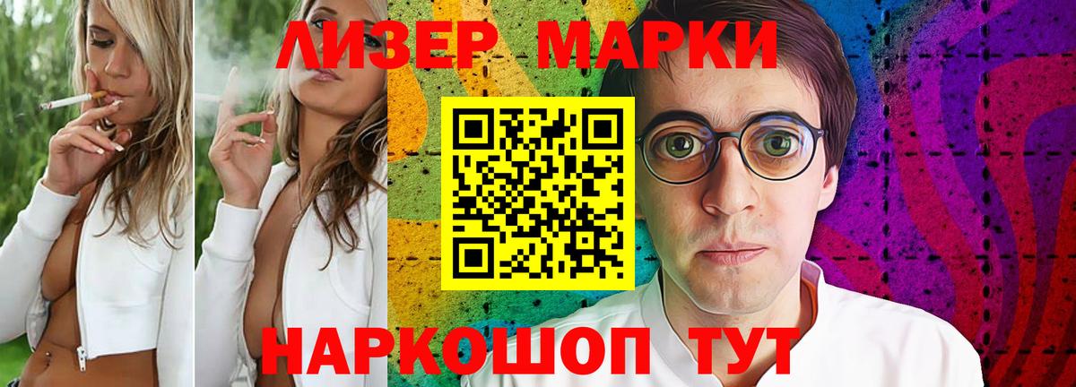ЛСД экстази кислота  Вход с VPN  Лсд 25 экстази ecstasy  Аксай 