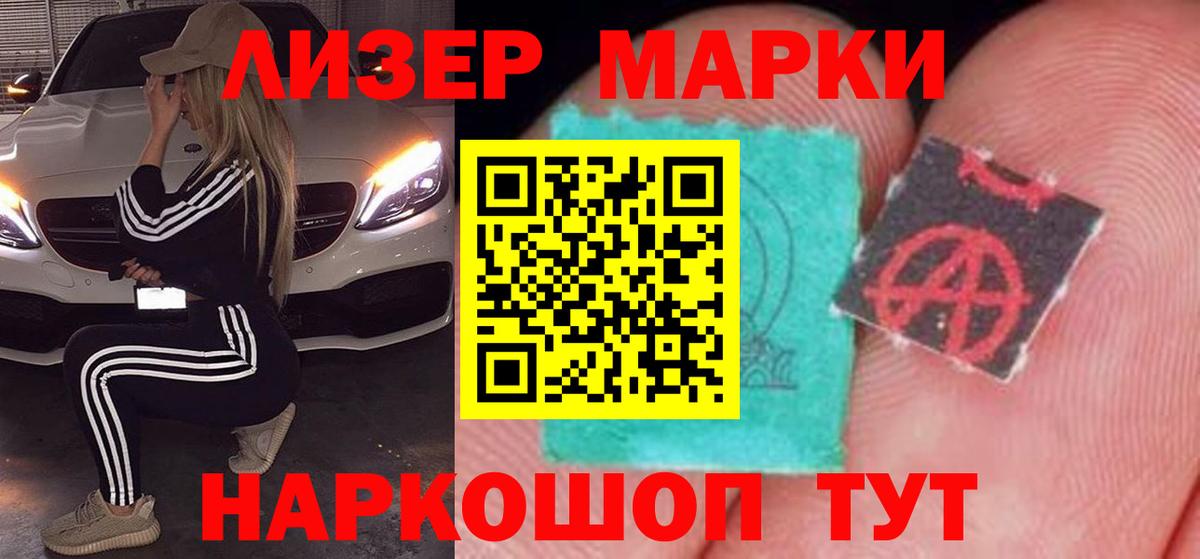 LSD-25 экстази кислота Аксай