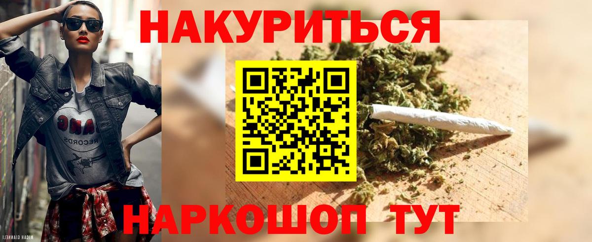 МАРИХУАНА Amnesia Аксай